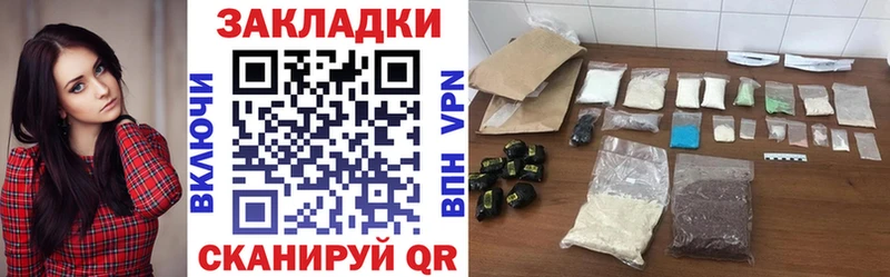 Продажа наркотиков Реж МЕГА ссылка  МЕФ  АМФЕТАМИН  Бошки Шишки  ГАШИШ  A PVP 