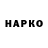 Марки NBOMe 1500мкг George Danyliv