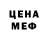 MDMA Molly Oleg Cherry