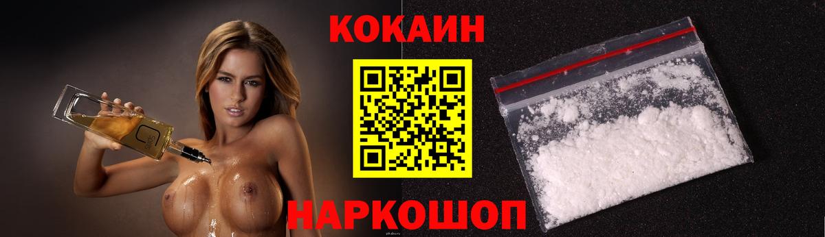 Кокаин Перу Реж
