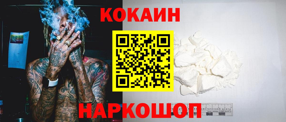Кокаин Эквадор  Cocaine Columbia  Реж  Вход с VPN 