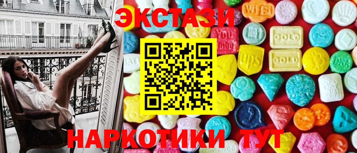 Реж  ЭКСТАЗИ louis Vuitton  Вход с VPN  ЭКСТАЗИ louis Vuitton 