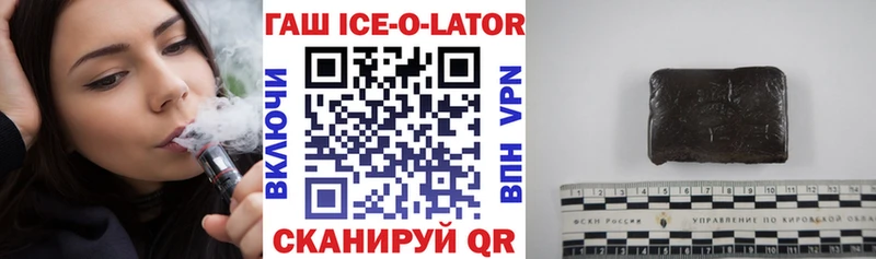 ГАШ убойный  наркошоп  Реж 