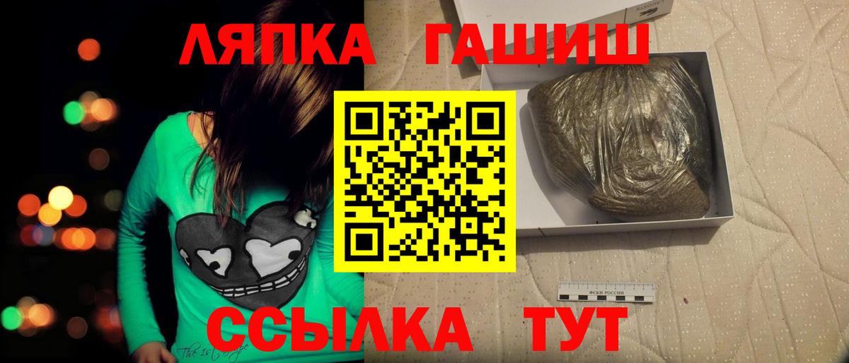 Гашиш хэш Реж