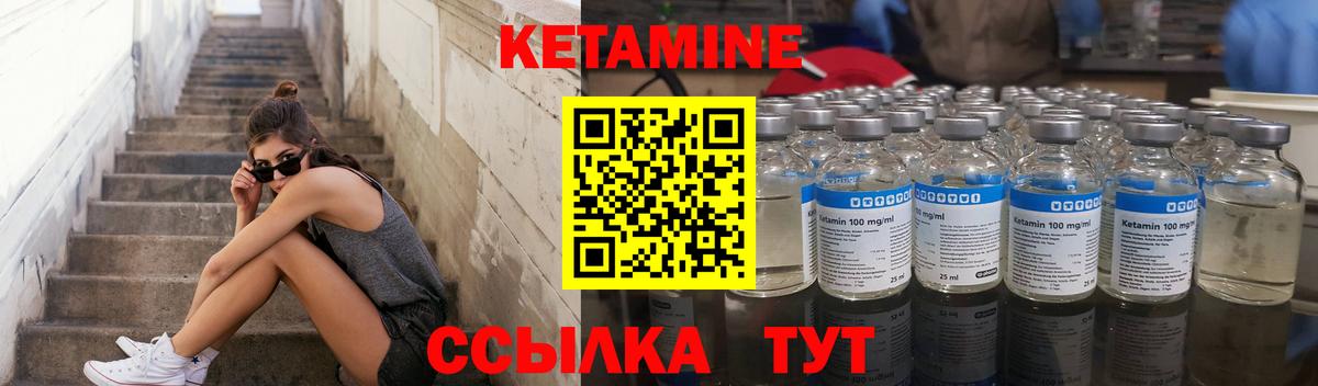 Реж  Вход с VPN  Канабис  Мефедрон   ГАШ 