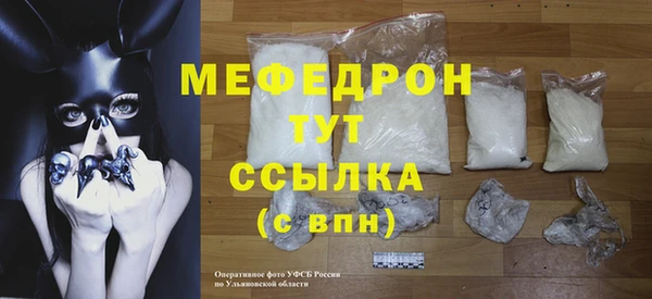 прущая мука Богородск
