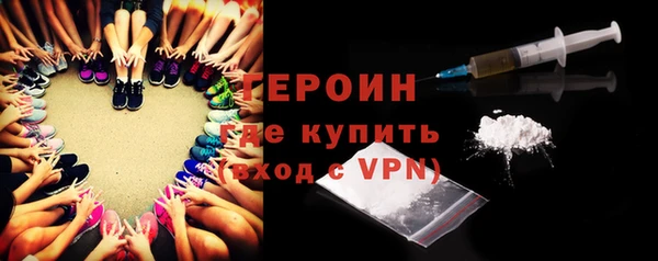 прущая мука Богородск
