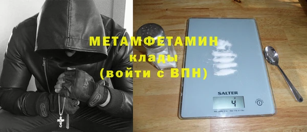 твердый Богородицк