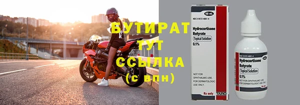 твердый Богородицк