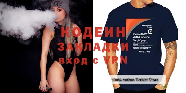 прущая мука Богородск