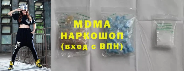 прущая мука Богородск