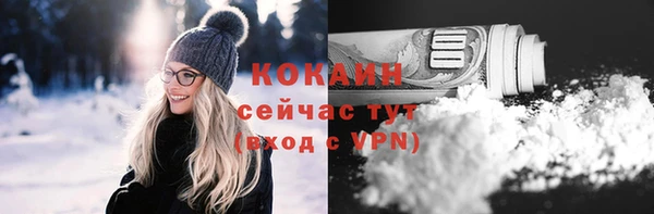 прущая мука Богородск