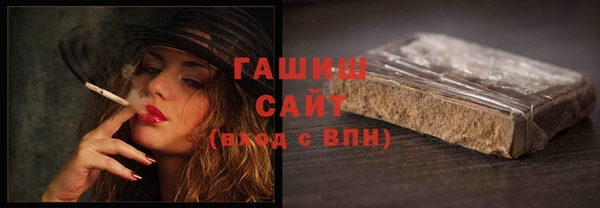 прущая мука Богородск