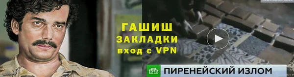 твердый Богородицк