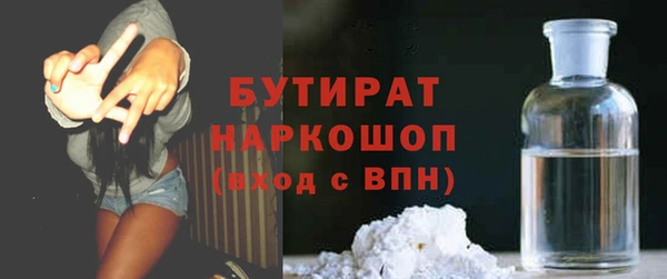 прущая мука Богородск