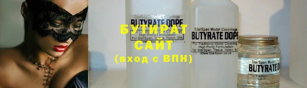 прущая мука Богородск
