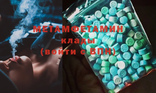 прущая мука Богородск