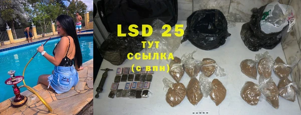 прущая мука Богородск
