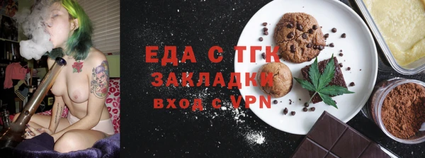 твердый Богородицк