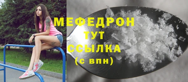 прущая мука Богородск