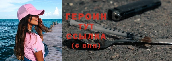 твердый Богородицк