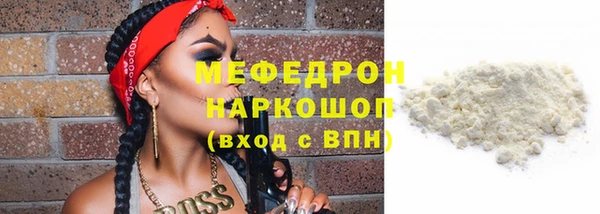 твердый Богородицк