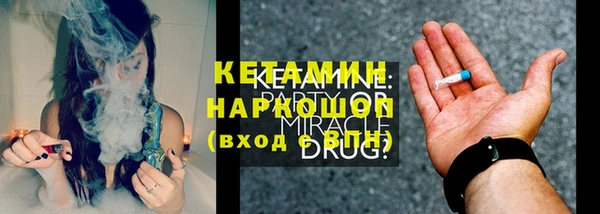 твердый Богородицк