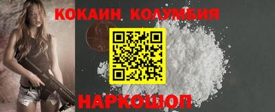меф Мариинск