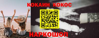 ешки Малоярославец
