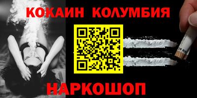 меф Мариинск