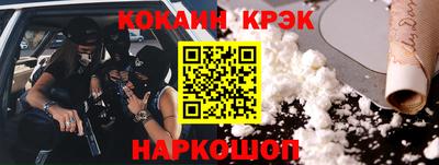 ешки Малоярославец