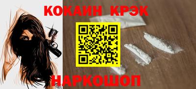 меф Мариинск
