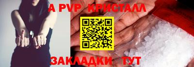 ешки Малоярославец