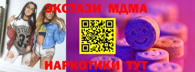 ешки Малоярославец
