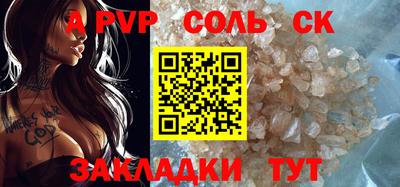 меф Мариинск