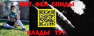 меф Мариинск