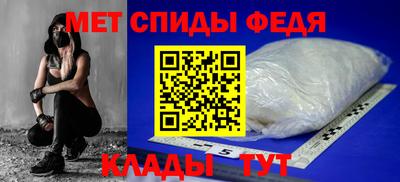 меф Мариинск