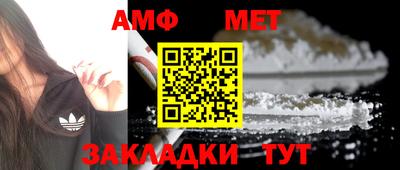 меф Мариинск