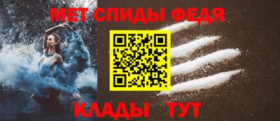 меф Мариинск