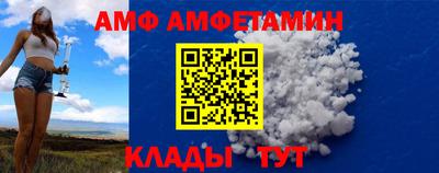 меф Мариинск