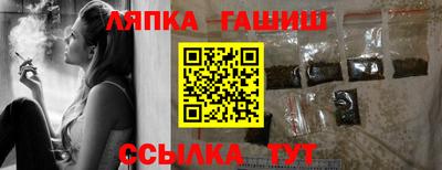 гашишное масло Кузнецк