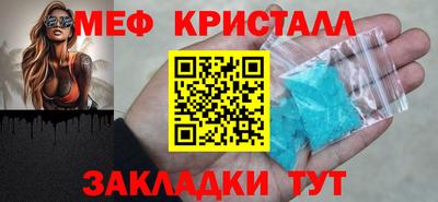 ешки Малоярославец