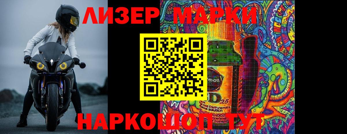 Лсд 25 экстази кислота  LSD-25 экстази  Вход с VPN  Реж  LSD-25 экстази ecstasy 