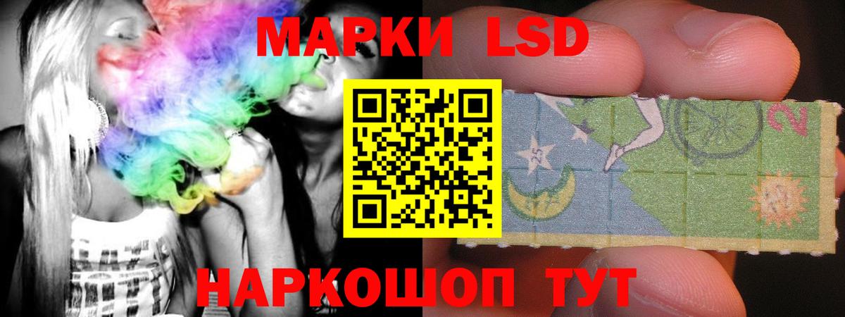 Лсд 25 экстази ecstasy Реж