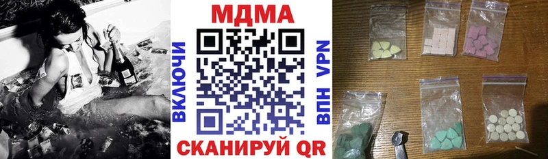 MDMA Molly  где можно купить наркотик  Реж 