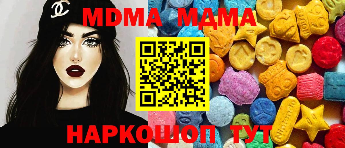 Гашиш Реж