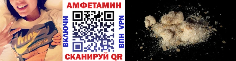 купить   Реж  Первитин Methamphetamine 
