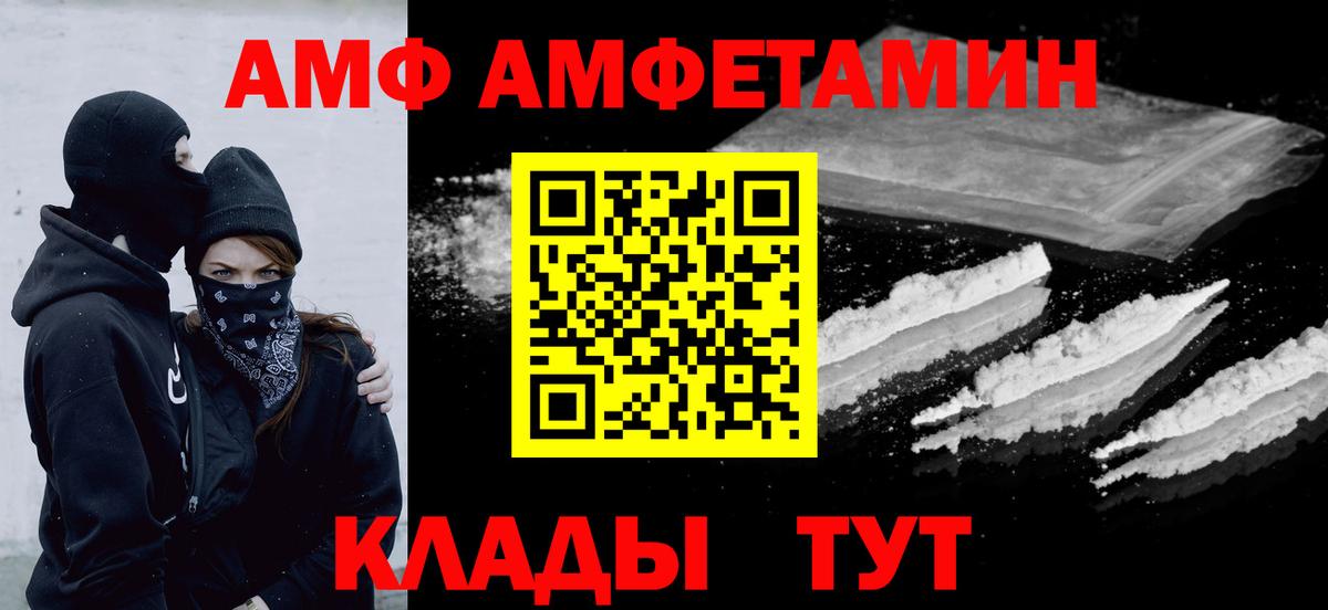 МЕТАМФЕТАМИН Декстрометамфетамин 99.9%  Вход с VPN  МЕТАМФЕТАМИН Декстрометамфетамин 99.9%  Реж 