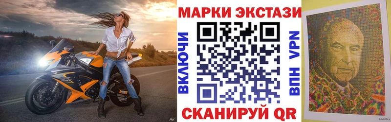 Наркотические марки 1,8мг  МЕГА как зайти  Реж 